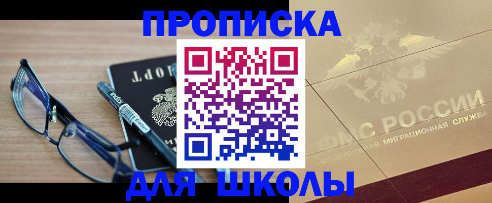 прописка поиск в Ворсме